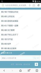 c7娱乐官网网页登录